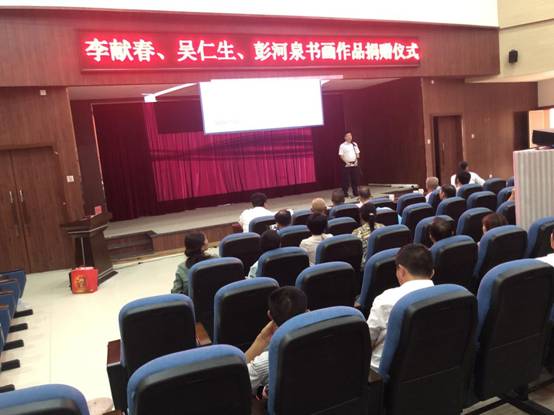 微信图片_201908051418438