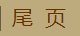 β  ҳ