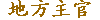 ط